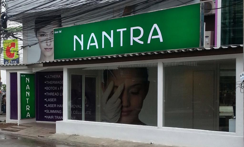 Nantra Cozy Pattaya Hotel Bagian luar foto